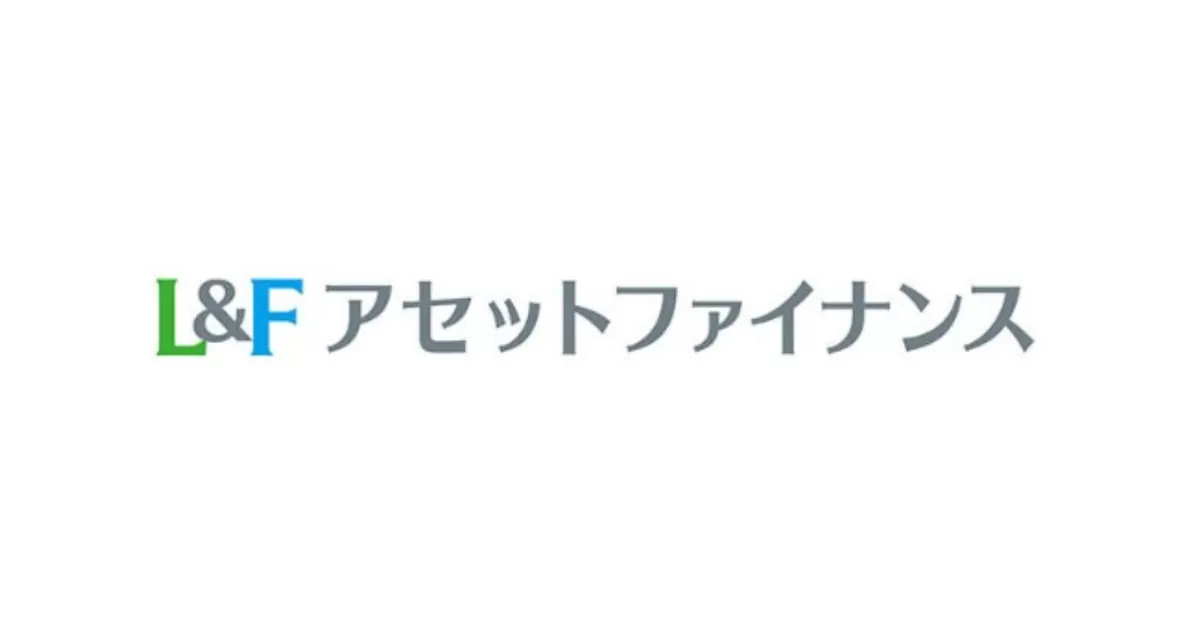 L&Fアセットファイナンス
